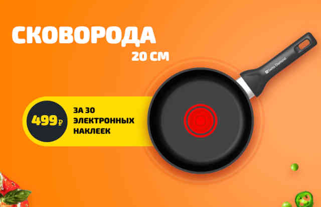 skovorodi-1