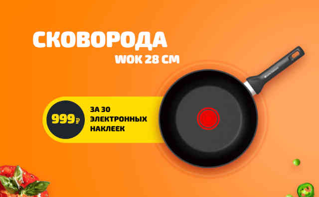 skovorodi-5