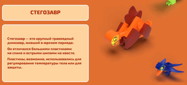 игрушки-в-боксе