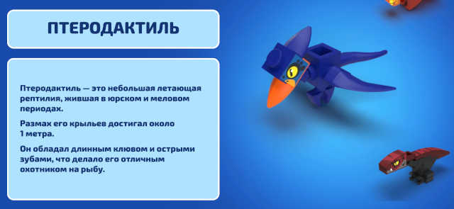 игрушки-в-боксе