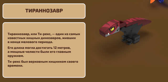 игрушки-в-боксе