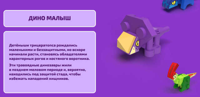 игрушки-в-боксе