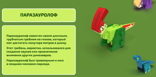 игрушки-в-боксе
