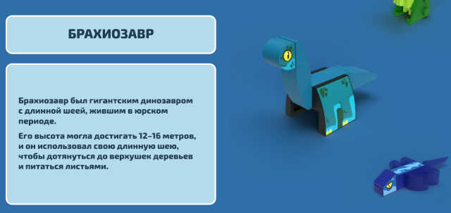 игрушки-в-боксе