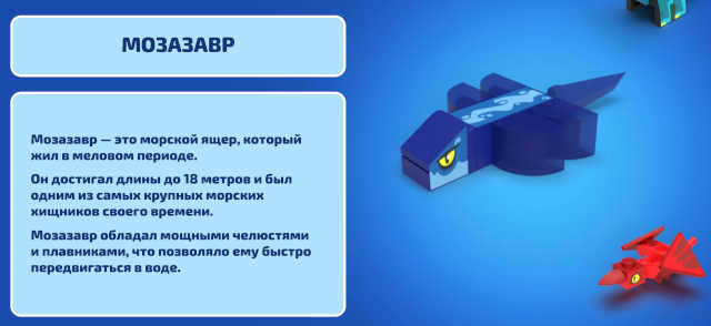 игрушки-в-боксе