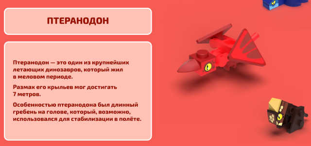 игрушки-в-боксе