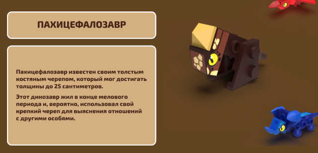 игрушки-в-боксе