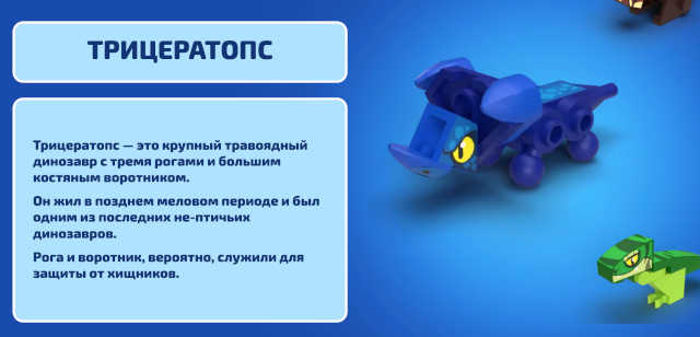 игрушки-в-боксе