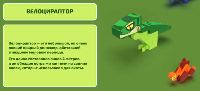 игрушки-в-боксе