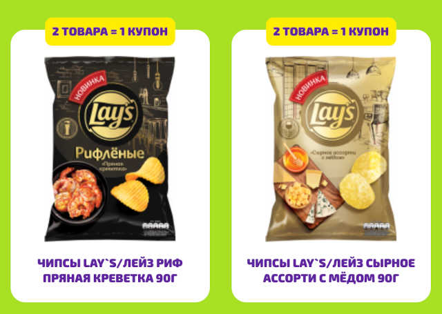 товары-партнеры-акции
