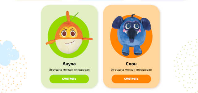 Игрушки-акции-2