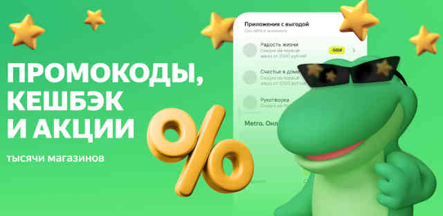 Анаграмма Едадил ответы на сегодня 5 Декабря 2025