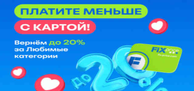 как зарегистрировать карточку