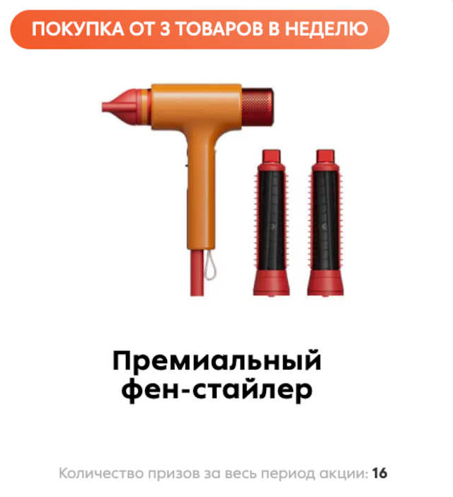 подарки-призы