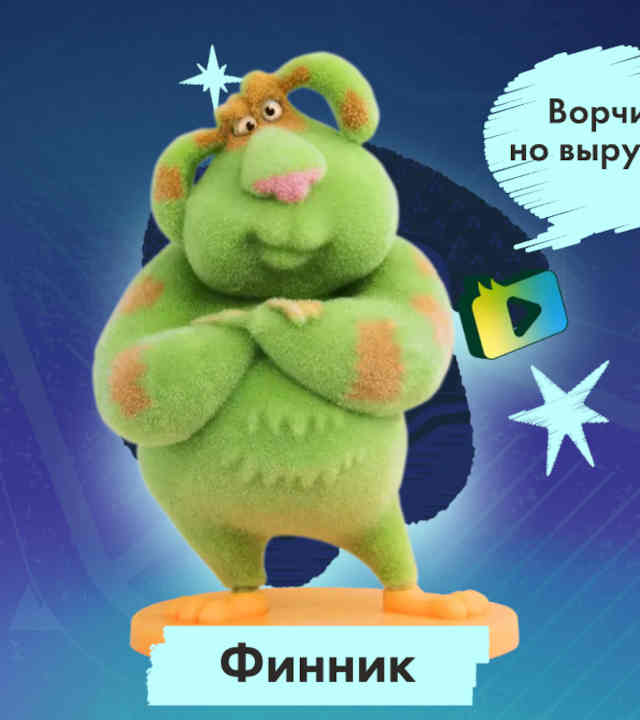 finnik_2