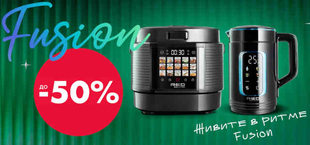 Коллекция Fushion в Супер-Ленте