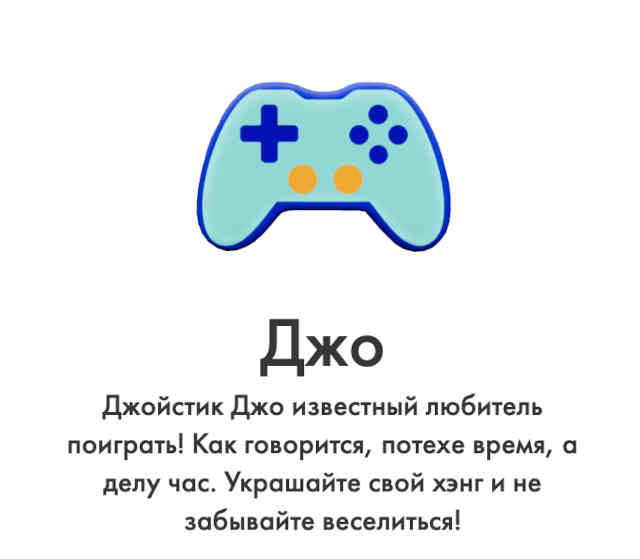 персонаж_1