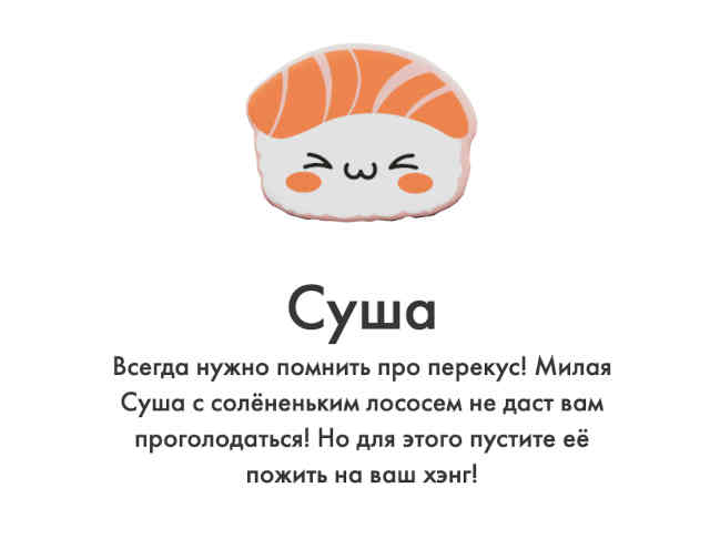 персонаж_11
