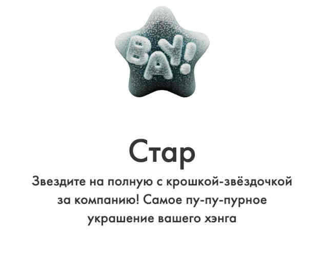 персонаж_14