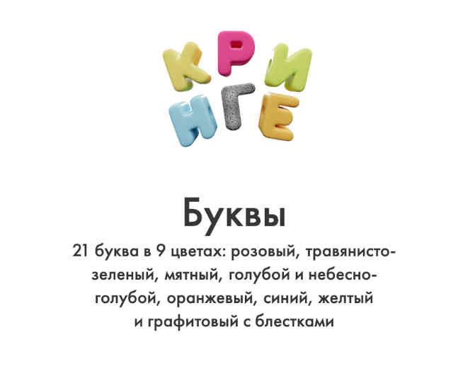 персонаж_15