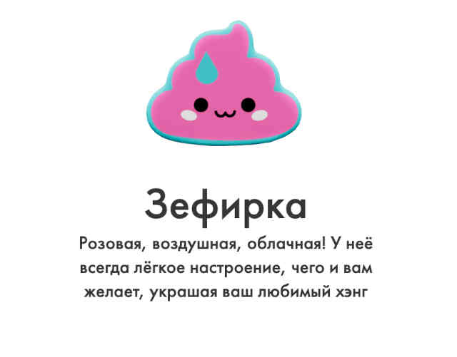 персонаж_4