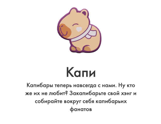 персонаж_5