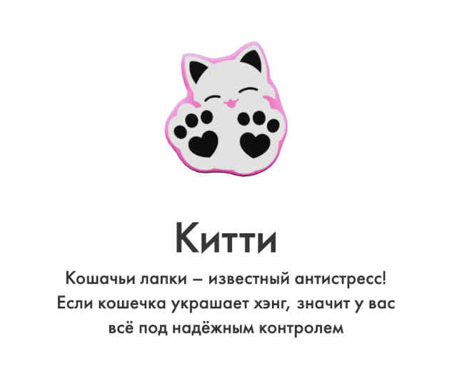 персонаж_6
