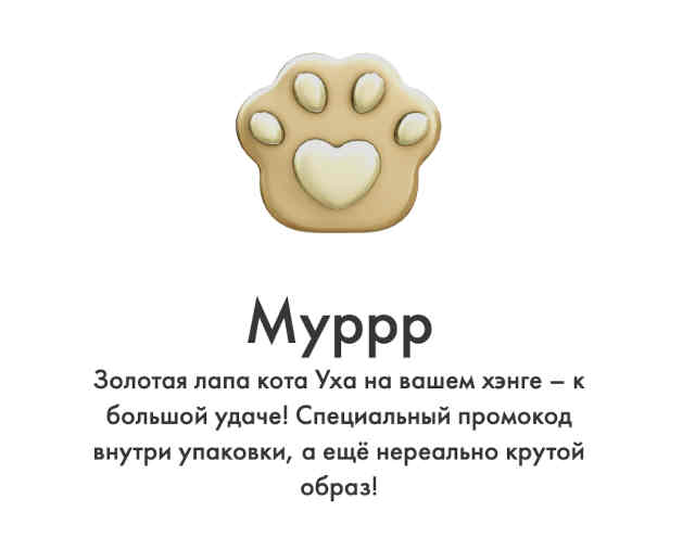персонаж_7