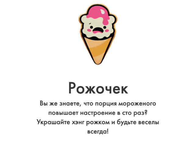 персонаж_9