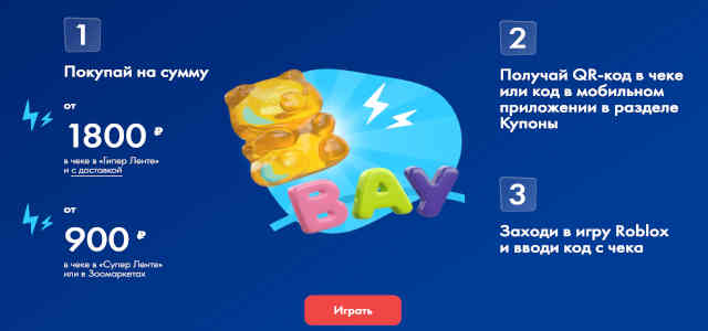 Акция Хэнги в Ленте – коллекция игрушек 2025