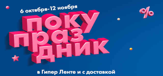 Карты-сюрпризы