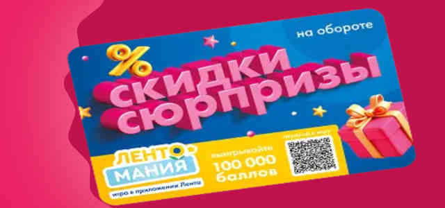 Товары по 1 рублю