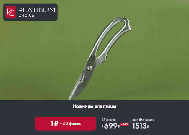 нож-по-скидке-8