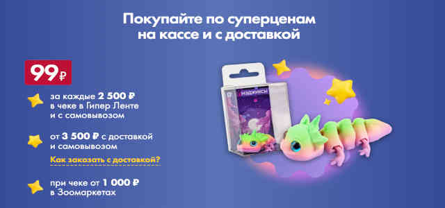 Как получить персонажа