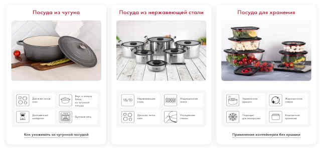Посуда Platinum Choice в Ленте за фишки 2025