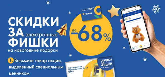 Что такое фишки-наклейки