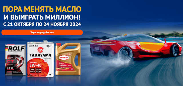 Лента дарим миллион