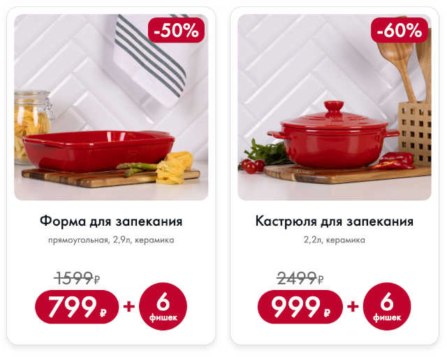 посуда-платинум-чоис