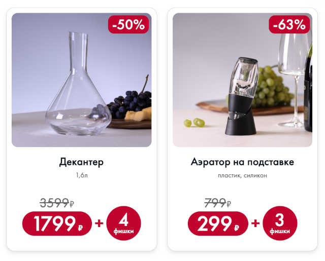посуда-платинум-чоис