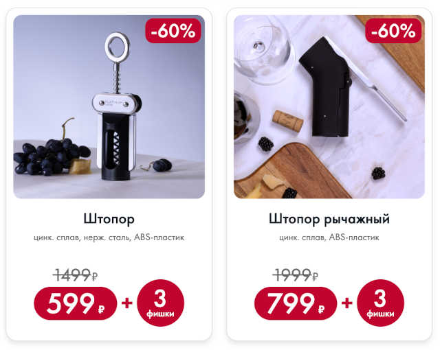 посуда-платинум-чоис
