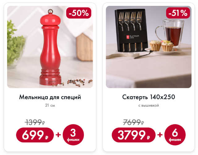 посуда-платинум-чоис