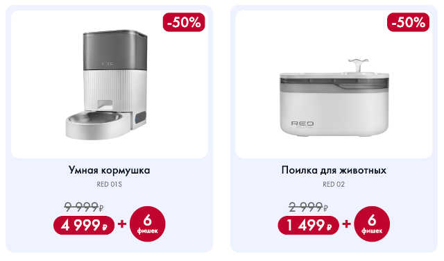 акционная-продукция