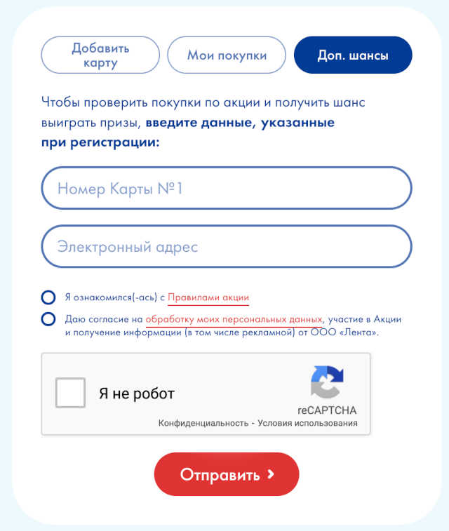 как проверить добавленные чеки