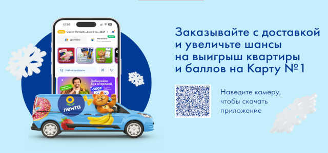 зарегистрировать нового участника