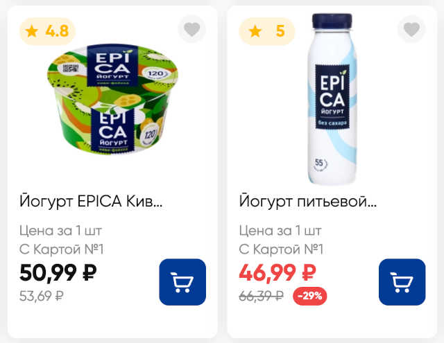 йогурты-творожки