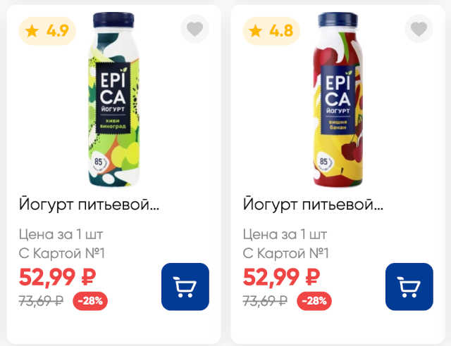 йогурты-творожки