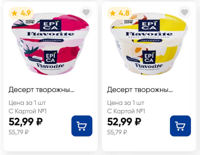 йогурты-творожки