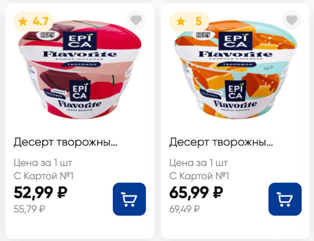 йогурты-творожки