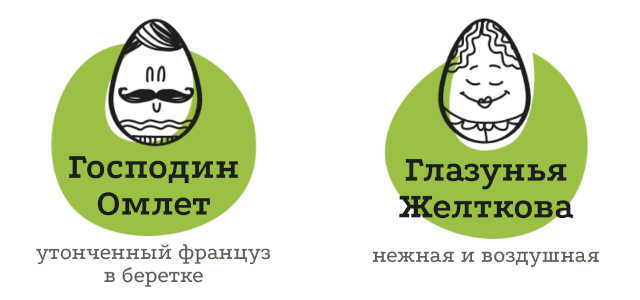 Акция в Лето