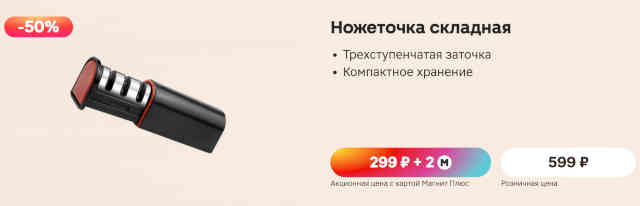 посуда-магнит-15